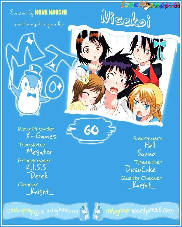 Nisekoi Chapter 60 image 01_optimized